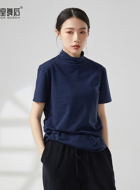 2026现代舞蹈练功服显瘦小高领修身T恤基训芭蕾古典短袖男女同款