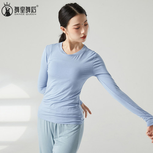 显瘦长袖打底衫现代舞练功服瑜伽