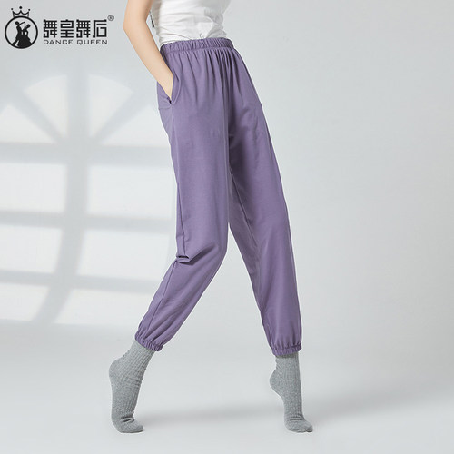 2026现代舞蹈裤女中国舞古典舞练功服高腰显瘦束脚裤收口萝卜裤棉 - 封面