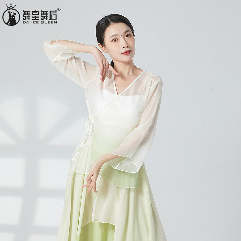 2024春夏古典舞蹈服女飘逸身韵渐变纱衣中国舞基训形体练功服开衫