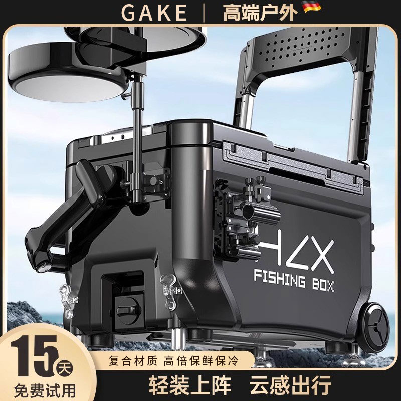 德国硬式钓箱多功能钓鱼全套2025新款轻带轮钓鱼箱可坐渔具装备