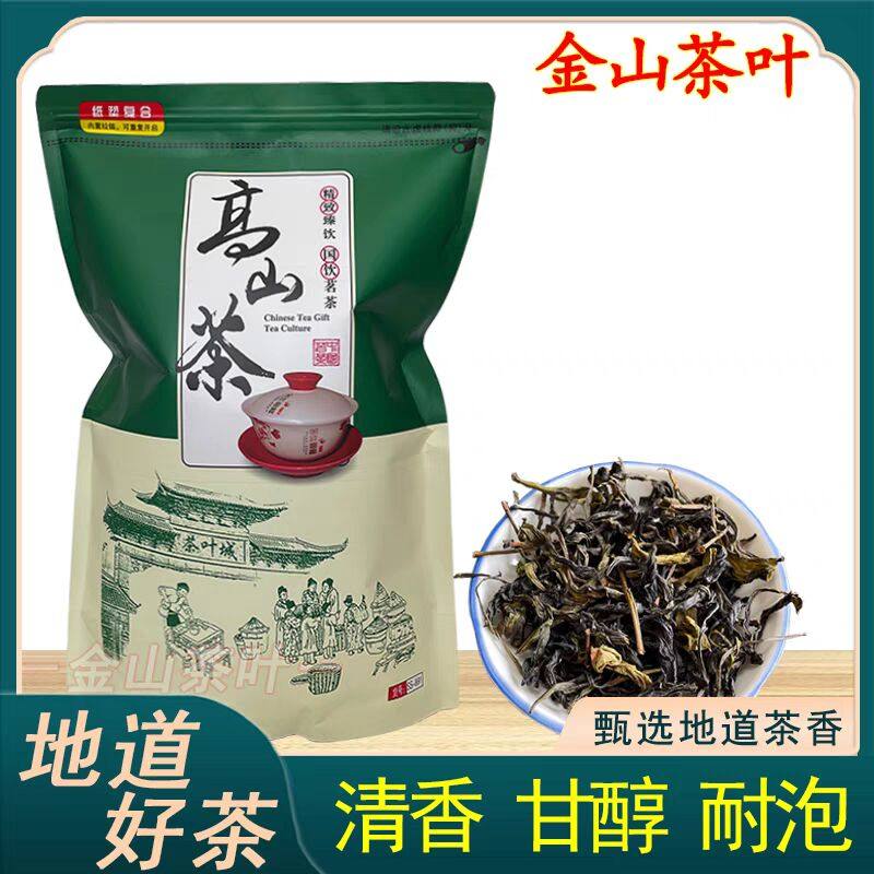 惠来土山茶高山茶 清香型 潮汕台湾高山茶