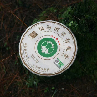 福海班章有机茶2022年 五星班章大白菜 云南普洱茶生茶 357克/饼