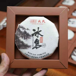 勐库戎氏冰岛普洱茶 2025年勐库戎氏问鼎冰岛 普洱茶生茶100克/饼