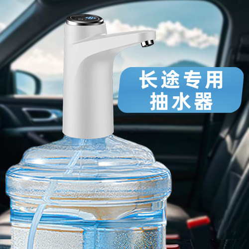 车载自动上水器车载抽水器车载饮水机抽水器车载水桶抽水器桶装水