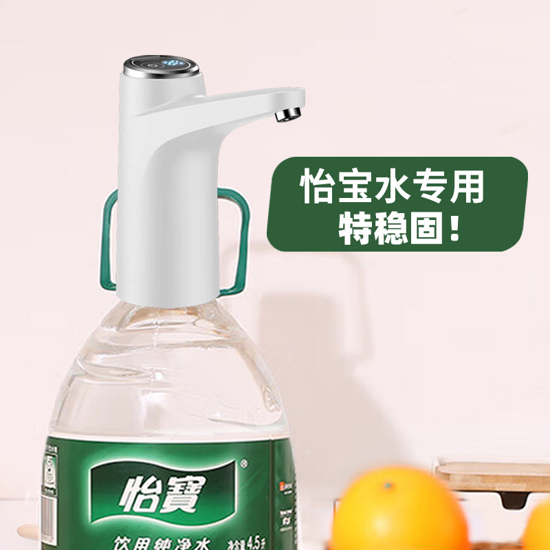 户之适用怡宝桶装水抽水器怡宝抽水器纯净水桶抽水器净水桶抽水器图片