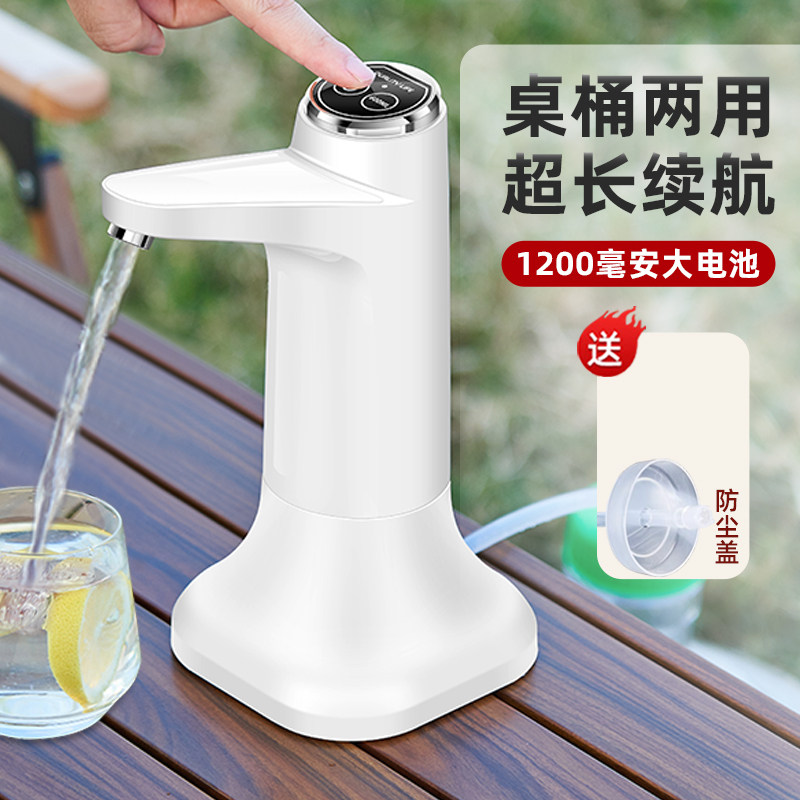 抽水茶台茶台自动上水器茶吧机茶桌泡茶抽水器上水泵