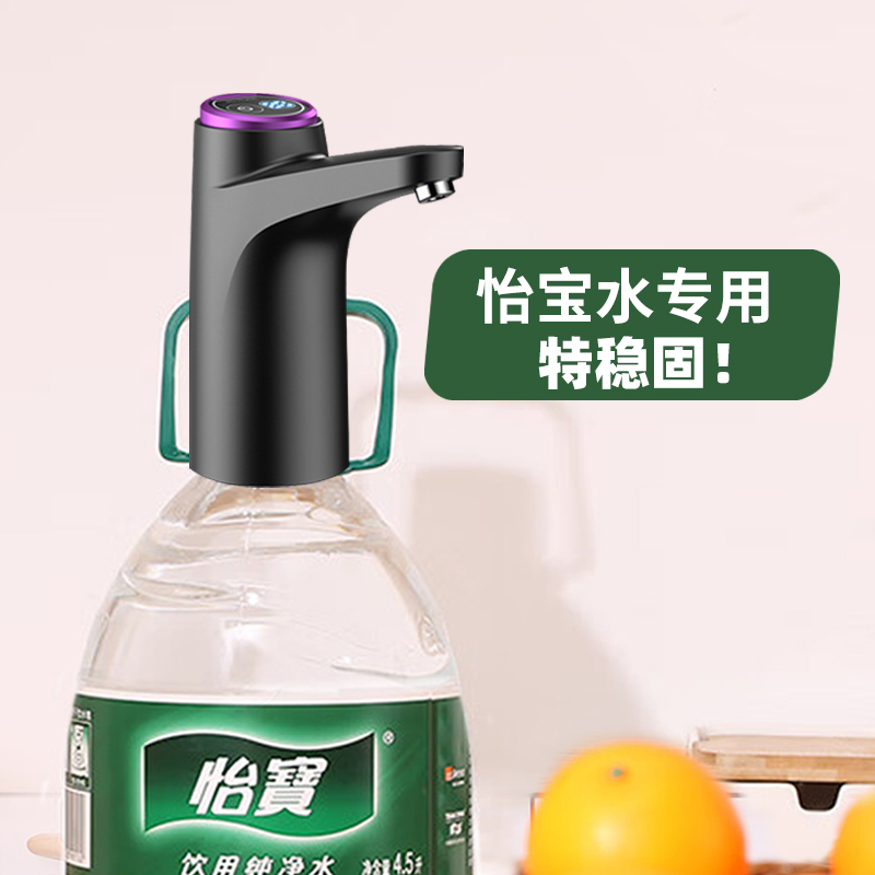 户之适用怡宝桶装水抽水器怡宝抽水器纯净水桶抽水器净水桶抽水器