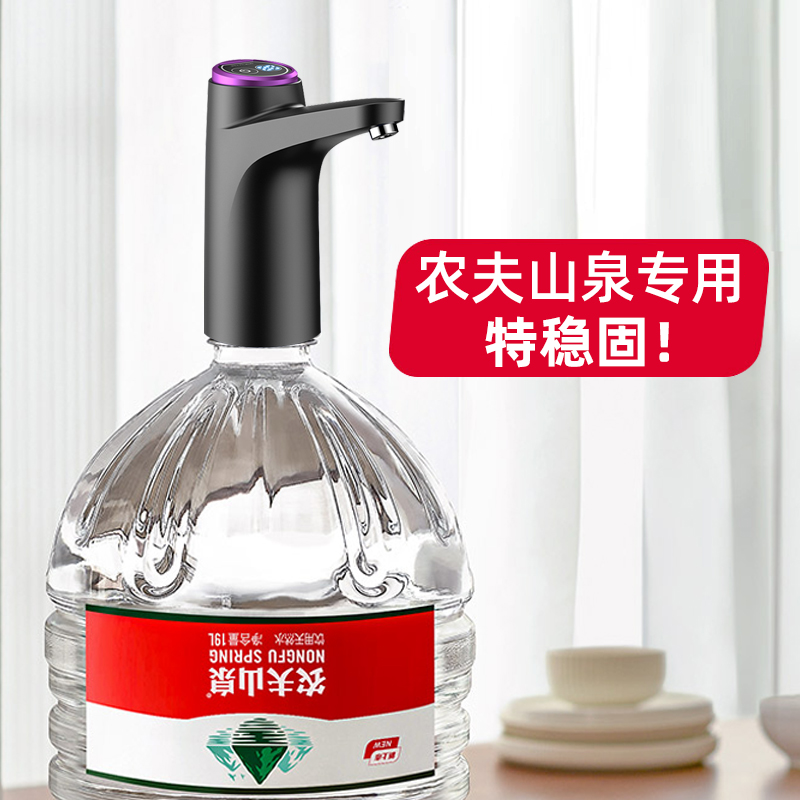户之鹰适用农夫山泉抽水器12升桶装水泵电动饮水机矿泉水桶取水器