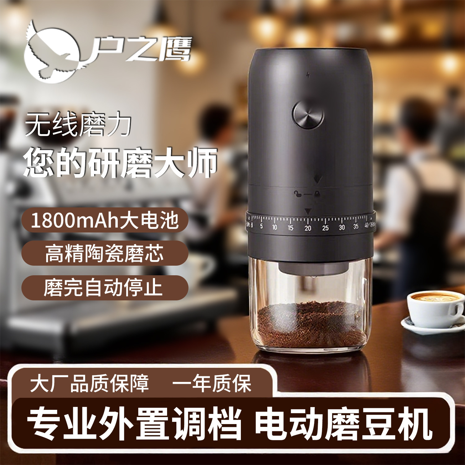 电动磨豆机家用专业手摇咖啡豆研磨机可携式全自动研磨器手磨咖啡