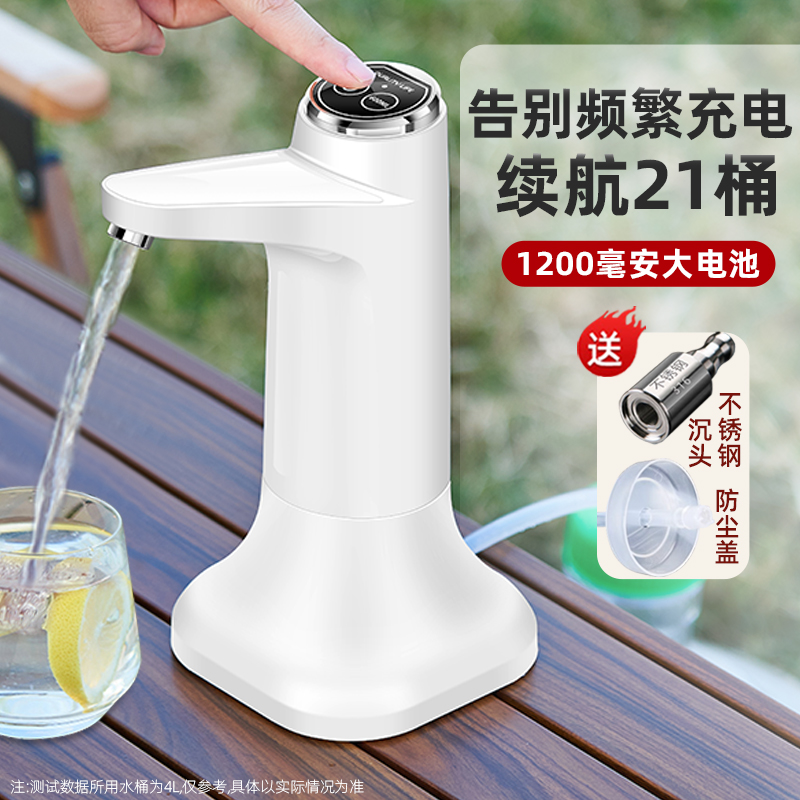 桶装水抽水器桌面式抽水泵饮水机纯净水电动抽水神器自吸全自动款