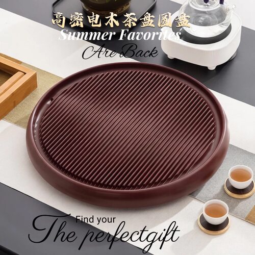 德国电木茶盘家用2025新款中式圆形托盘小型茶海干泡茶台功夫茶具