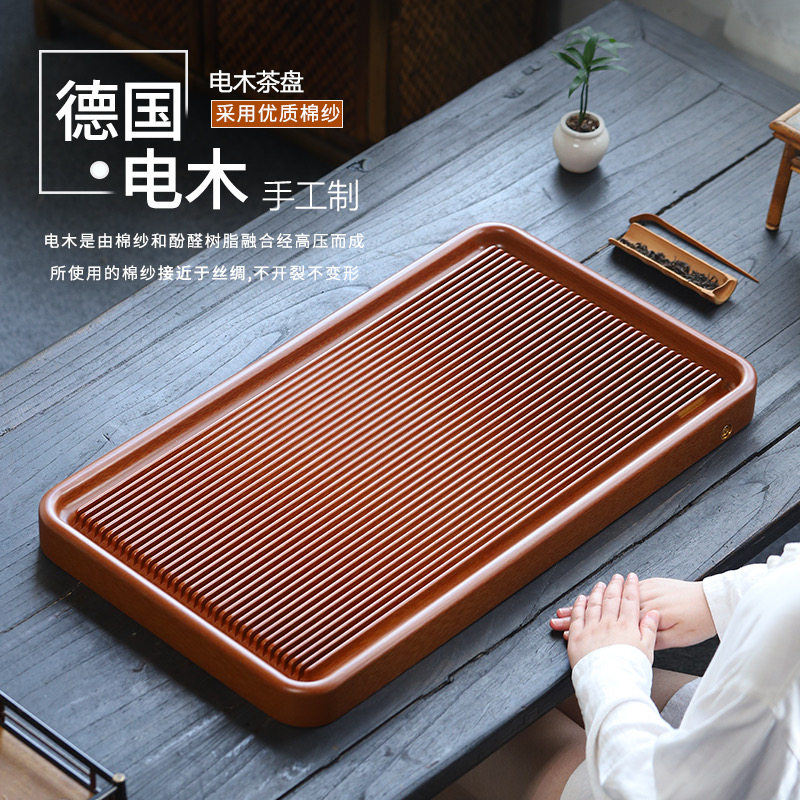 2026电木茶盘德国黄料家用功茶盘