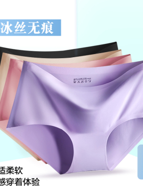 欧美运动女士内裤中低腰简约一片式纯色无痕短裤女透气三角裤