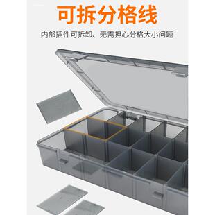 胶盒黑色小螺钉零件盒子螺丝工具收纳盒塑料盒分格箱元件样品钉子