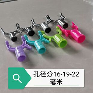 衣叉头晾衣杆叉头撑衣杆配件铝合金套筒家用晒衣叉收衣杆挑衣杆