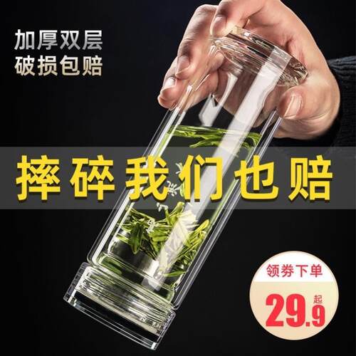 摔不烂钢化玻璃杯500ml耐摔高温硼硅双层玻璃杯保护套男士茶水杯