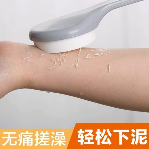 儿童长柄不伤肤搓澡海绵刷
