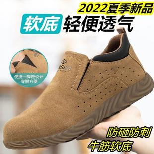 夏季 电焊鞋 轻便牛筋软底劳保鞋 男女钢包头防砸防刺穿防烫焊工鞋