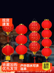 大红连串灯笼户外防水定制广告新年挂饰折叠长圆冬瓜韩式舞蹈室外