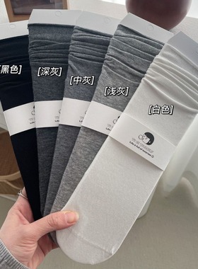 春夏袜子女中筒灰色堆堆袜无骨抗起球棉袜韩版长袜白色月子袜新款