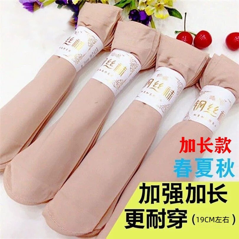 男女可穿加长钢丝袜春夏秋款防勾丝薄款面膜短丝袜中筒袜子女