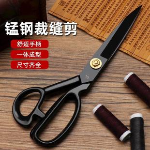 12寸手工裁布剪服装 缝纫剪刀裁缝家用剪衣服专业大剪刀8 专用神器