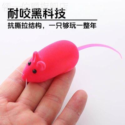 猫咪解闷耐咬发声玩具猫猫搪胶小老鼠仿真植绒假老鼠逗猫猫猫自嗨