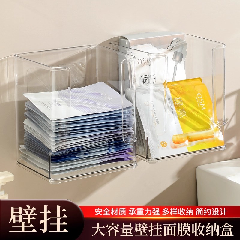 面膜收纳盒亚克力化妆品分格盒透