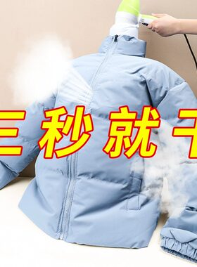 羽绒服蓬松神器吹风机可携式干衣袋子洗后吹干衣物烘干袋风干机家