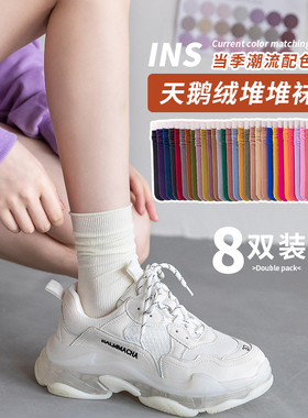 白色袜子女夏季薄款堆堆袜天鹅绒长袜jk黑色中筒冰冰袜25潮小腿