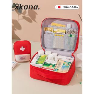 【出门】随身医药包户外旅行便携急救包药品收纳包心梗药盒