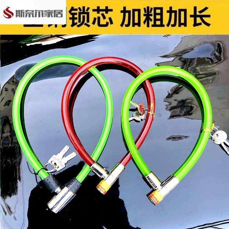 儿童自行车锁防盗锁小型老式适用玥玛永久洛克兄弟天堂老款长折叠