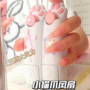 小猫爪风扇手持便携静音折叠迷你可爱宿舍充电手电筒多功能电风扇