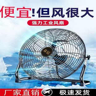 台式 工地风扇大风力除湿趴地扇静音式 大功率商用落地扇强力电风扇