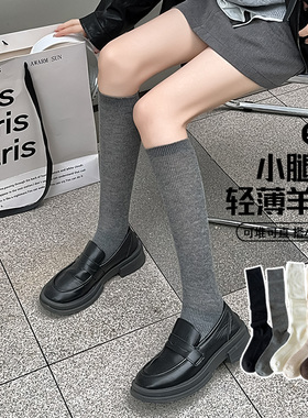羊毛袜子女灰色堆堆袜春秋薄款小腿袜显瘦潮外穿搭配小皮鞋穿长筒