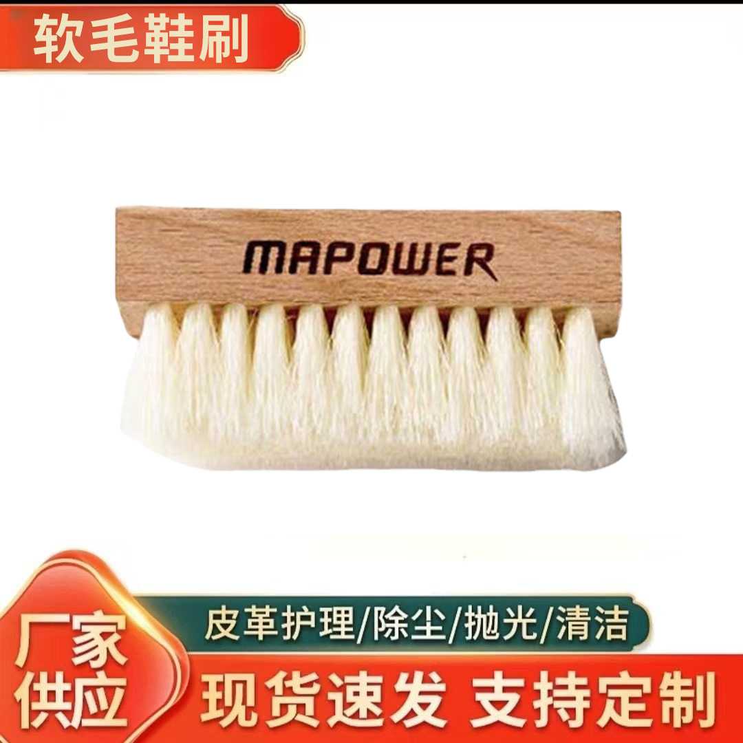 椰子球鞋软毛鞋刷马鬃毛硬毛刷洗衣清洁洗鞋不伤鞋多功能家用