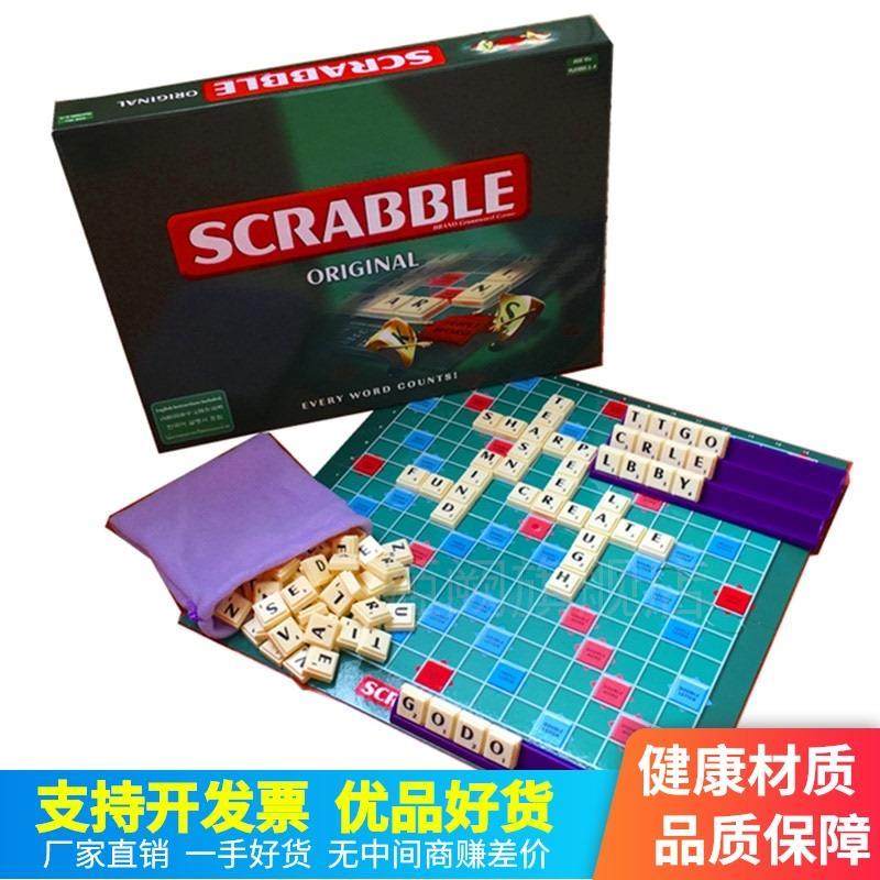 桌面游戏英语字母提高单词量scrabble拼字游戏拼词益智玩具英文
