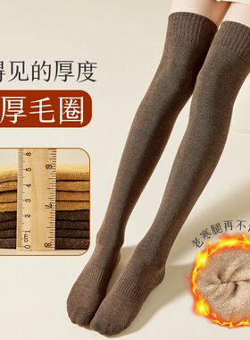 过膝袜子女长筒袜秋冬款纯棉加厚小腿袜长袜冬季长腿棉袜护膝袜套
