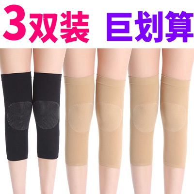 夏季护膝男女士超薄款防滑保暖防寒老寒腿夏天办公室吹空调房睡眠