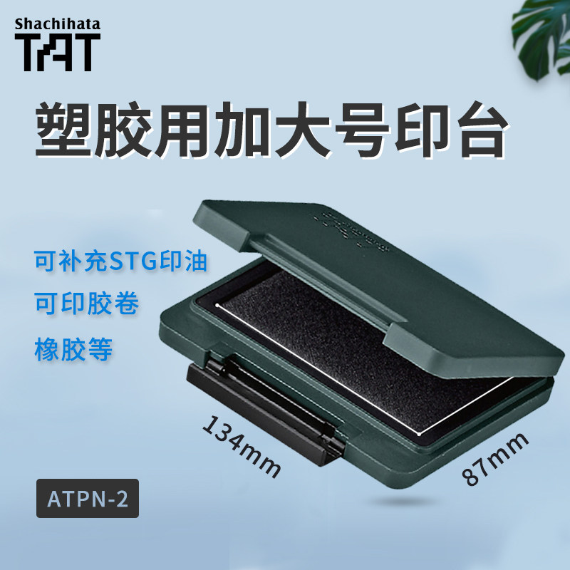 工业生产可用盖印塑料橡胶等图片