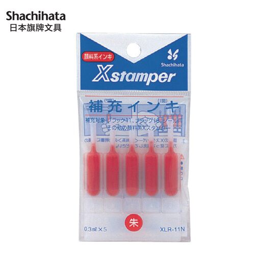 Xstamper万次印章补充油
