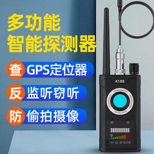 gps汽车定位信号探测器防跟踪防偷摄酒店智能信号检测仪摄像头