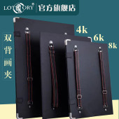 8K画板4K美术生专用素描工具套装 全套速写板画袋4开写生初学者画板儿童家用户外折叠画夹收纳便携双肩背板包