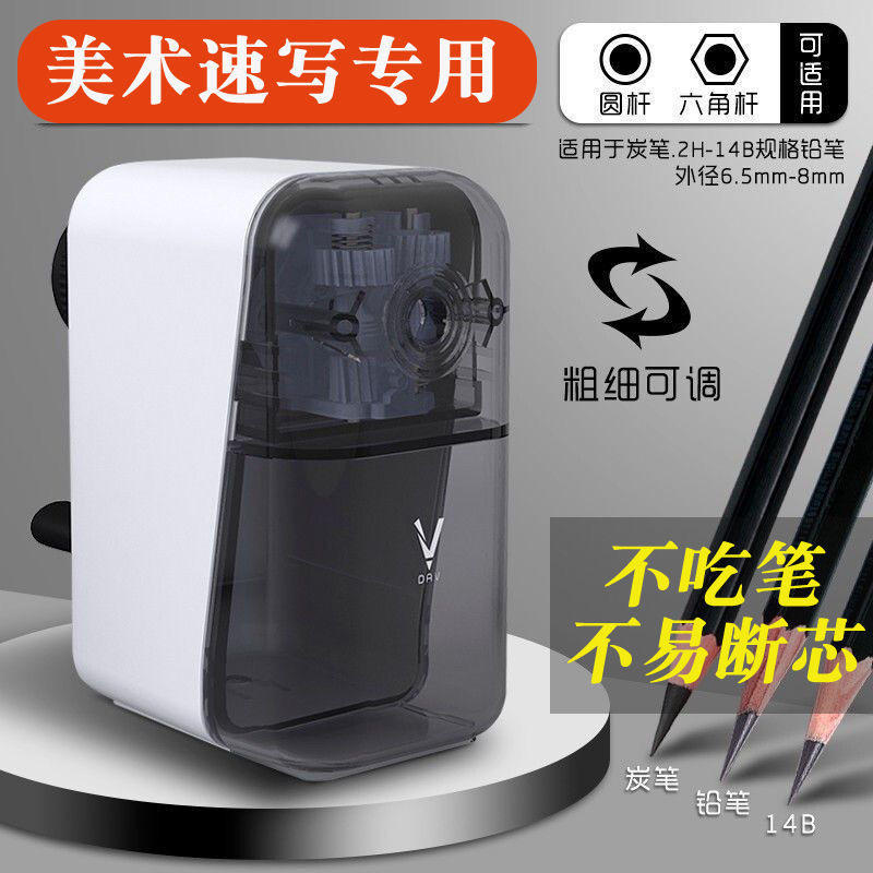 DAV速写转笔刀塑料手动