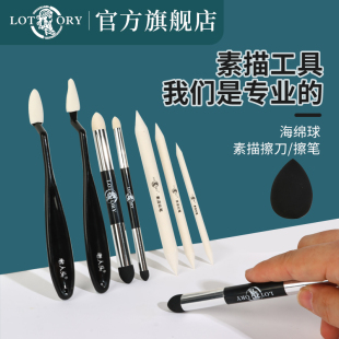 老人头揉擦笔素描专用擦刀擦笔纸笔美妆蛋海绵球工具美术生纸擦笔灰面笔软擦全套美术用品油画棒高光晕染