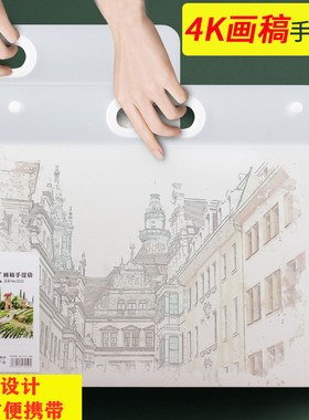 4k美术画稿袋美术收纳作品集8k手提文件袋透明塑料4开画纸收纳袋绘画a3画袋文件夹大容量学生用防水加厚
