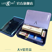 大V素描铅笔盒美术生小学生收纳用铅笔炭笔专用DAV素描铅笔收纳盒透明文具盒绘画用品工具大容量塑料铅笔盒