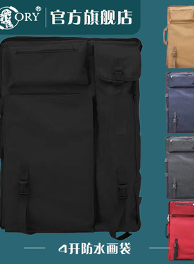 画袋美术收纳袋4k手提双肩背素描袋潮流大容量背包画具成人户外写生绘画学生艺考专用多功能4开帆布防水画包