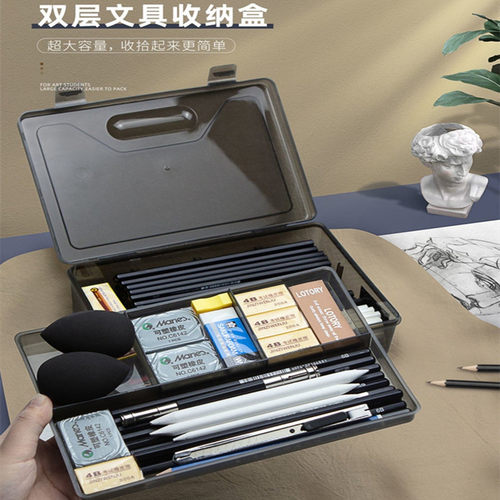 双层铅笔盒美术生用收纳盒